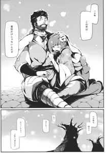 Page 43 of Take no Hana - preview thumbnail