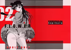 F.L.O.W.E.R Vol. 02-03 — hentai manga cover on Fhentai