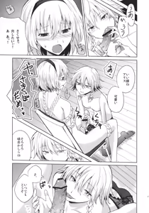 Page 19 of Kono Ato Futari ga Sex Shimasu - preview thumbnail