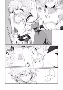 Page 6 of Kono Ato Futari ga Sex Shimasu - preview thumbnail