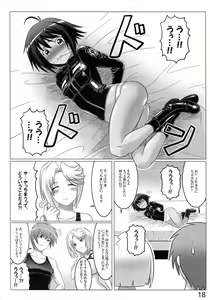 Page 18 of Argos no Senotome-tachi - preview thumbnail