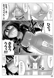 Page 20 of Argos no Senotome-tachi - preview thumbnail