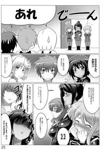 Page 25 of Argos no Senotome-tachi - preview thumbnail