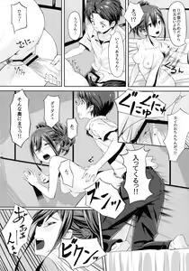 Page 18 of Chuutanerobobu no Sei Jijou - preview thumbnail