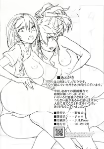 Page 26 of Chuutanerobobu no Sei Jijou - preview thumbnail