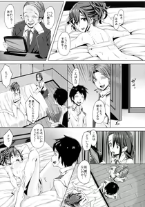 Page 7 of Chuutanerobobu no Sei Jijou - preview thumbnail