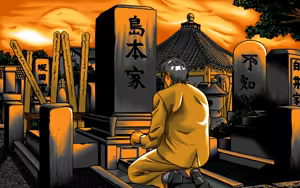 Page 25 of Rouki no Ori Dai Ch. 2 - preview thumbnail