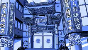 Page 281 of Rouki no Ori Dai Ch. 2 - preview thumbnail