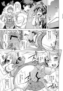 Page 19 of Frau-chan no Ryakudatsu Nikuyoku Program - preview thumbnail