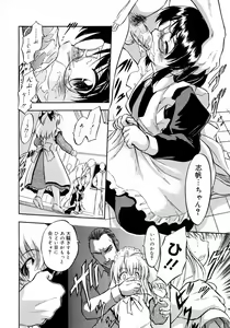 Page 265 of COMIC 0EX Vol. 09 2008-09 - preview thumbnail