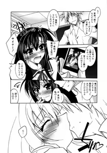 Page 281 of COMIC 0EX Vol. 09 2008-09 - preview thumbnail