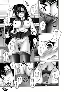 Page 286 of COMIC 0EX Vol. 09 2008-09 - preview thumbnail