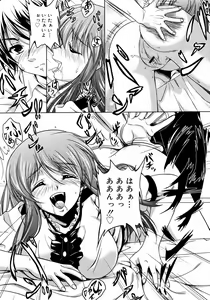 Page 304 of COMIC 0EX Vol. 09 2008-09 - preview thumbnail