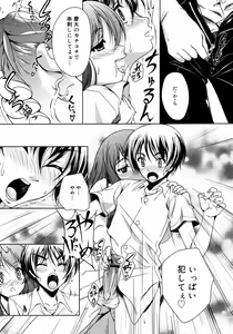 Page 306 of COMIC 0EX Vol. 09 2008-09 - preview thumbnail