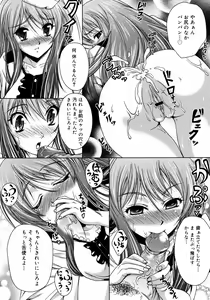 Page 309 of COMIC 0EX Vol. 09 2008-09 - preview thumbnail