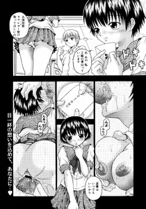 Page 316 of COMIC 0EX Vol. 09 2008-09 - preview thumbnail