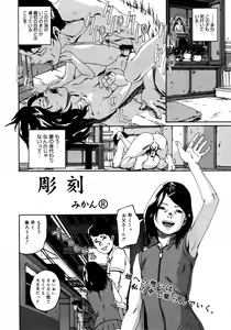 Page 361 of COMIC 0EX Vol. 09 2008-09 - preview thumbnail