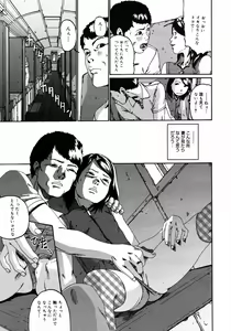 Page 364 of COMIC 0EX Vol. 09 2008-09 - preview thumbnail