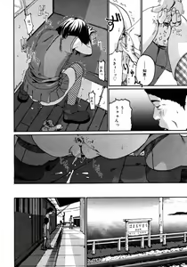 Page 367 of COMIC 0EX Vol. 09 2008-09 - preview thumbnail