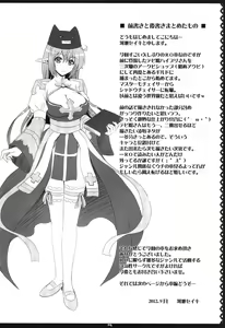 Page 4 of RAG-DERE. 8 - preview thumbnail