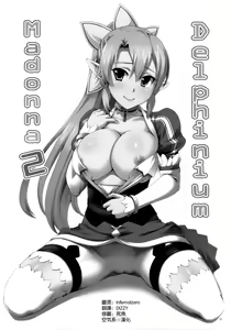 Page 3 of Delphinium Madonna 2 - preview thumbnail