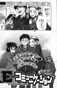Page 132 of Young Comic 2007-05 - preview thumbnail