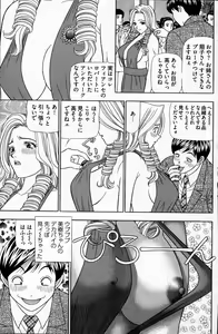 Page 227 of Young Comic 2007-05 - preview thumbnail