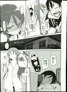 Page 6 of Zettai Kirino Ryouiki. - preview thumbnail