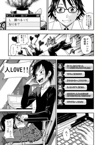 Page 18 of Ikebukuro Bust Waist Hip (decensored) - preview thumbnail