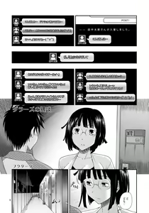 Page 4 of Ikebukuro Bust Waist Hip (decensored) - preview thumbnail