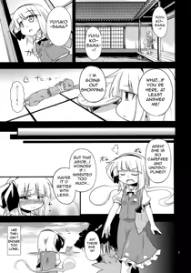 Page 4 of H na Youmu no Okaimono | Youmu's sexy shopping - preview thumbnail