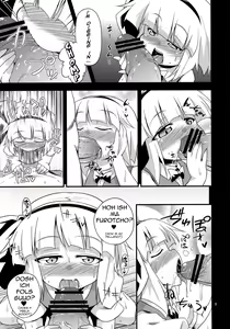 Page 8 of H na Youmu no Okaimono | Youmu's sexy shopping - preview thumbnail
