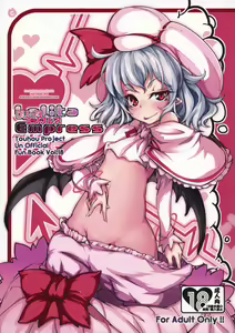 LolitaEmpress — hentai manga cover on Fhentai