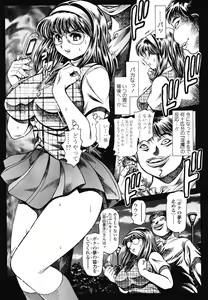Nami SOS! 5 Previous Story Girls Another Days Keiko - 002 — hentai manga cover on Fhentai