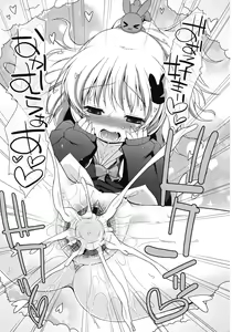 Page 119 of Juicy No. 1 2013-03 - preview thumbnail