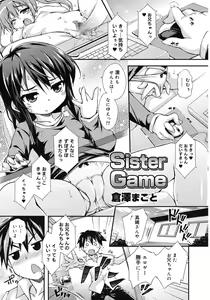 Page 121 of Juicy No. 1 2013-03 - preview thumbnail