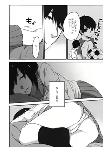 Page 144 of Juicy No. 1 2013-03 - preview thumbnail
