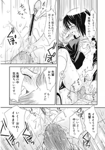 Page 278 of Juicy No. 1 2013-03 - preview thumbnail