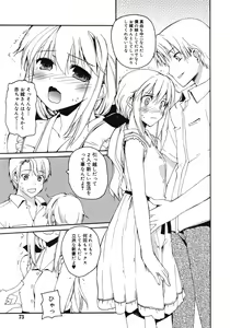 Page 73 of Juicy No. 1 2013-03 - preview thumbnail