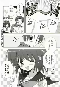 Page 152 of Love Pero - preview thumbnail