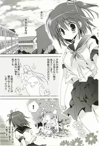 Page 213 of Love Pero - preview thumbnail