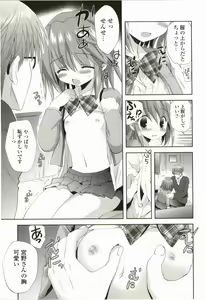 Page 37 of Love Pero - preview thumbnail