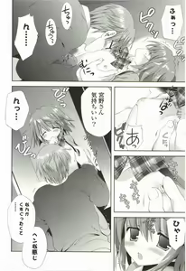 Page 38 of Love Pero - preview thumbnail