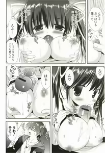 Page 86 of Love Pero - preview thumbnail