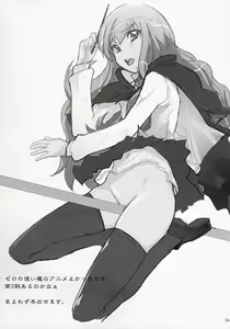 Page 23 of Ayase Yue to Miyazaki Nodoka no Chijou. - Entanglement of the infatuation of ayase yue - preview thumbnail