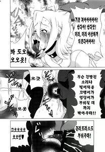 Page 27 of Himeko-san ni Iroiro Tanondemita。 - preview thumbnail