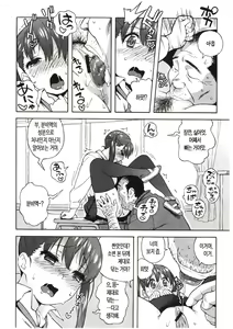 Page 8 of Extra Virgin Break - preview thumbnail