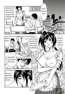 Page 11 of Advantage | แบล็คเมล์พี่สใภ้ - preview thumbnail