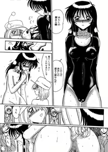 Page 112 of Watashi o Mazo to Yonde - preview thumbnail