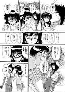 Page 38 of Watashi o Mazo to Yonde - preview thumbnail